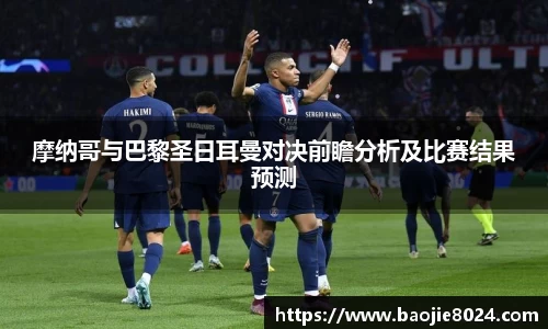 熊猫体育在线直播官网