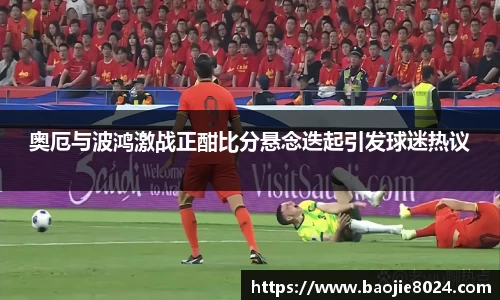 熊猫体育官方网站