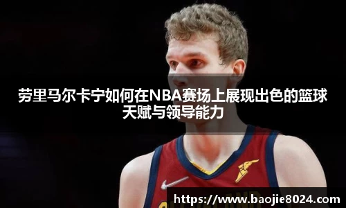 熊猫体育在线直播官网