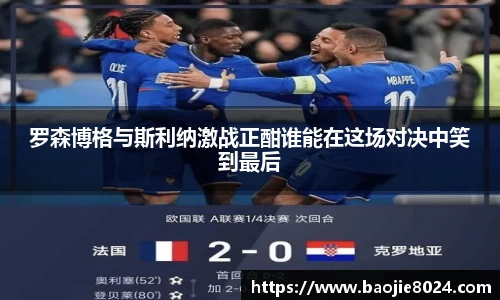 熊猫体育在线直播官网